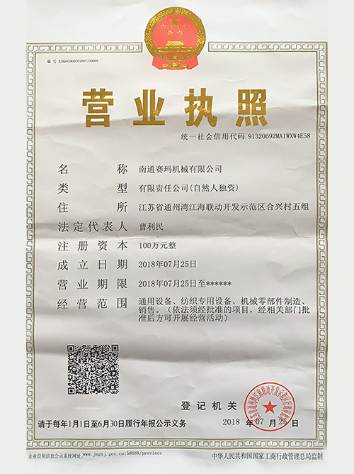 网站关键词